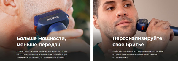 Изображение товара Электробритва Cecotec PrecisionCare X-Trimm ProElite / 116285