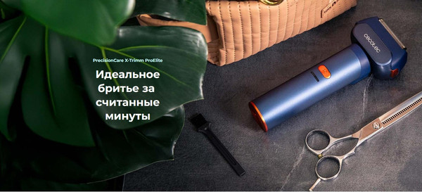 Изображение товара Электробритва Cecotec PrecisionCare X-Trimm ProElite / 116285