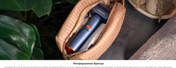 Изображение товара Электробритва Cecotec PrecisionCare X-Trimm ProElite / 116285