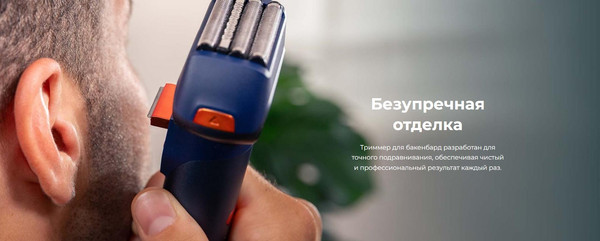 Изображение товара Электробритва Cecotec PrecisionCare X-Trimm ProElite / 116285