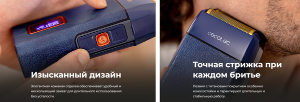 Изображение товара Электробритва Cecotec PrecisionCare X-Trimm Pro / 116284