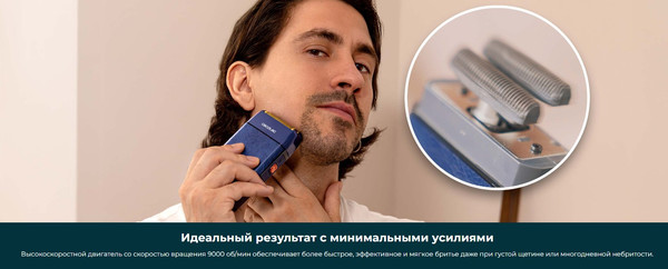 Изображение товара Электробритва Cecotec PrecisionCare X-Trimm Pro / 116284