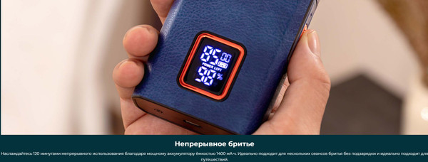 Изображение товара Электробритва Cecotec PrecisionCare X-Trimm Pro / 116284