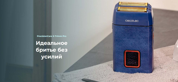 Изображение товара Электробритва Cecotec PrecisionCare X-Trimm Pro / 116284