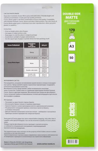 Изображение товара Фотобумага Cactus CS-MA317050DS