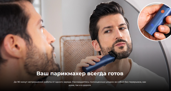 Изображение товара Триммер Cecotec PrecisonCare Barber Pro / 116280
