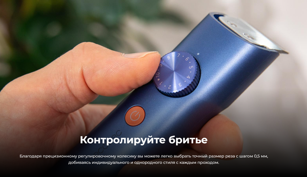 Изображение товара Триммер Cecotec PrecisonCare Barber Pro / 116280