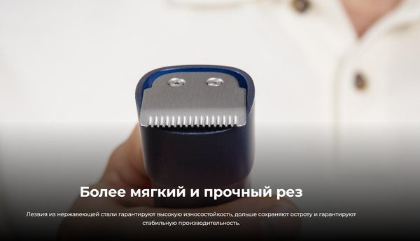 Изображение товара Триммер Cecotec PrecisonCare Barber Pro / 116280