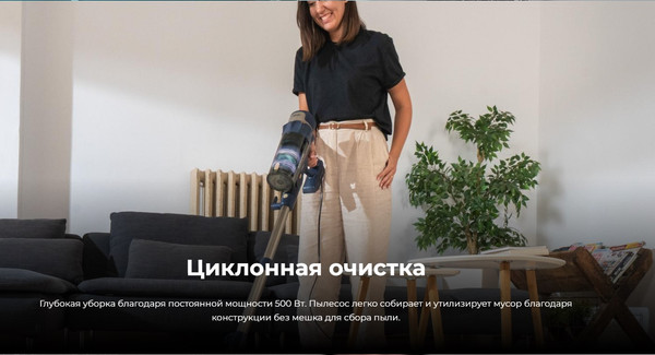 Изображение товара Вертикальный пылесос Cecotec Conga Rockstar 800 Powerhead Titan / 115419