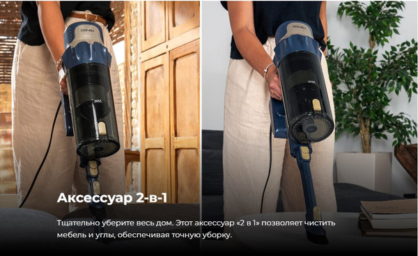 Изображение товара Вертикальный пылесос Cecotec Conga Rockstar 800 Powerhead Titan / 115419