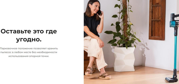 Изображение товара Вертикальный пылесос Cecotec Conga Rockstar P50 / 114731