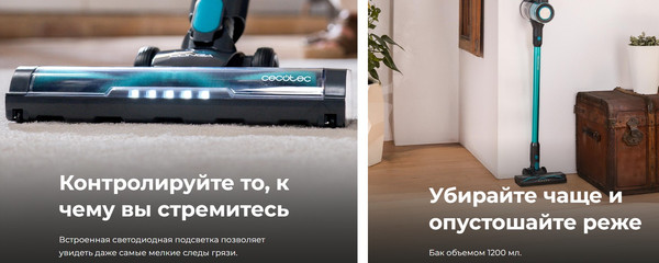 Изображение товара Вертикальный пылесос Cecotec Conga Rockstar P50 / 114731