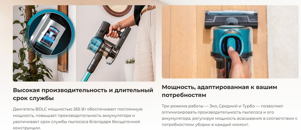 Изображение товара Вертикальный пылесос Cecotec Conga Rockstar P50 / 114731