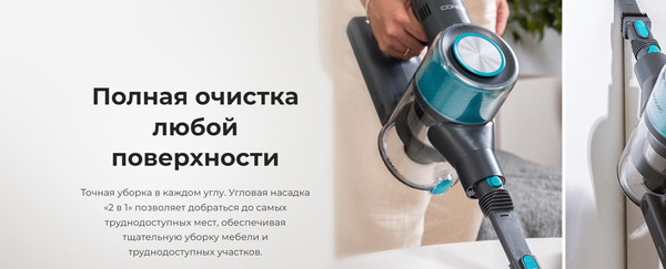 Изображение товара Вертикальный пылесос Cecotec Conga Rockstar P50 / 114731