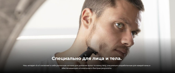 Изображение товара Триммер Cecotec PrecisionCare Multigrooming 5in1 / 110811