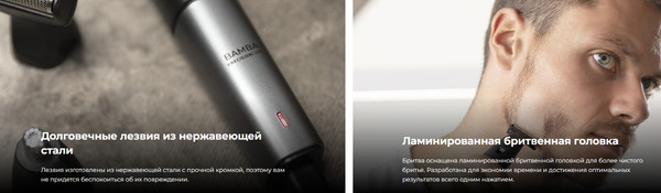 Изображение товара Триммер Cecotec PrecisionCare Multigrooming 5in1 / 110811