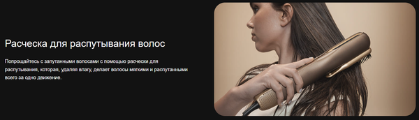 Изображение товара Выпрямитель для волос Cecotec AirLisse 2 в 1 ForceDry Champagne / 111302