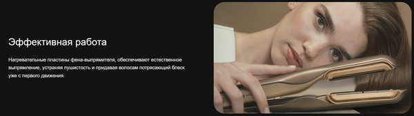 Изображение товара Выпрямитель для волос Cecotec AirLisse 2 в 1 ForceDry Champagne / 111302