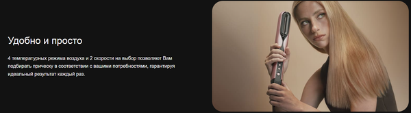 Изображение товара Выпрямитель для волос Cecotec AirLisse 2 в 1 ForceDry Champagne / 111302