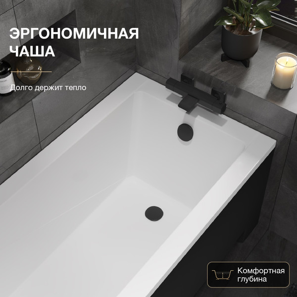 Изображение товара Ванна акриловая Lauter Estelle 150 / 21206050 (с каркасом, лицевым экраном черного цвета и сифоном 21Y11021 матовый черный)
