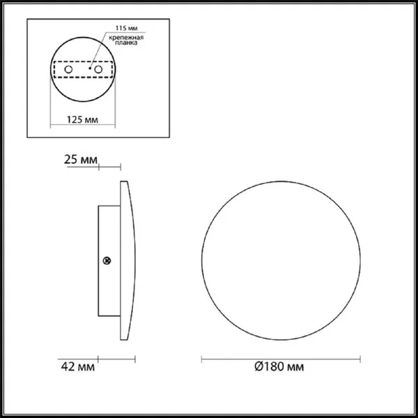 Изображение товара Настенный светильник Odeon Light Galaxy 7072/12WL