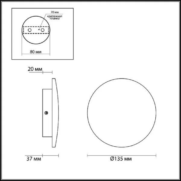 Изображение товара Настенный светильник Odeon Light Galaxy 7072/6WL