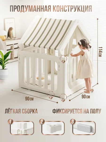 Изображение товара Детский игровой домик Perfetto Sport Casa Bianca / PS-045-W (белый)