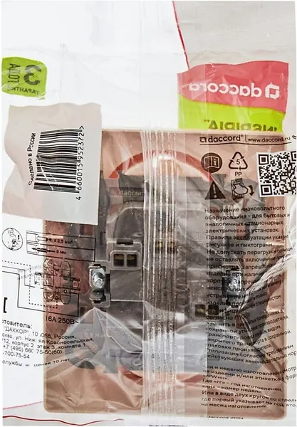 Изображение товара Розетка Legrand Inspiria 673451 (слоновая кость)