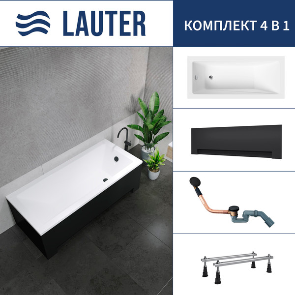 Изображение товара Ванна акриловая Lauter Estelle 170 / 21206070 (с ножками, лицевым экраном черного цвета и сифоном 21Y11021 матовый черный)