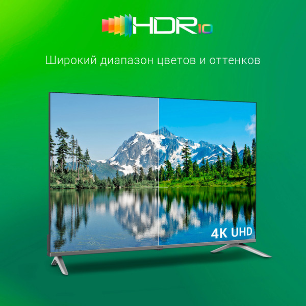 Изображение товара Телевизор Digma 50" DM-LED50UBB41 (темно-серебристый/серебристый)
