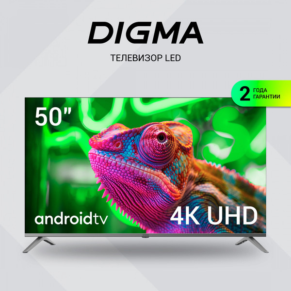 Изображение товара Телевизор Digma 50" DM-LED50UBB41 (темно-серебристый/серебристый)
