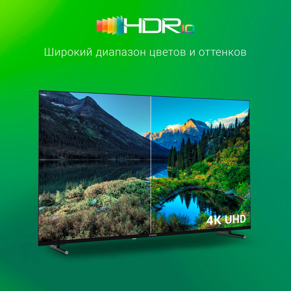Изображение товара Телевизор Digma 55" DM-LED55UBB33 (черный)
