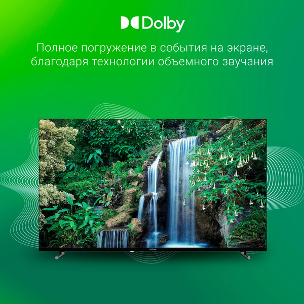 Изображение товара Телевизор Digma 55" DM-LED55UBB33 (черный)
