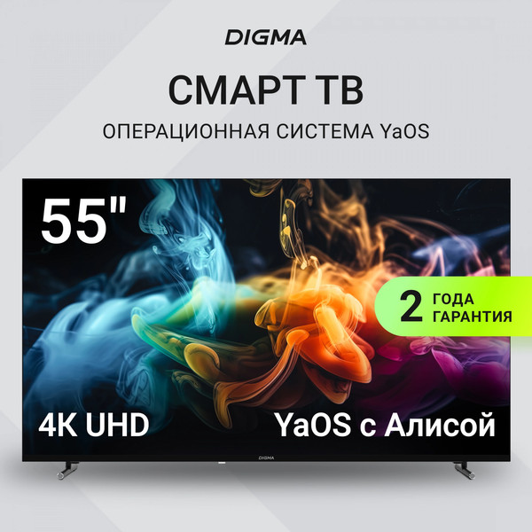 Изображение товара Телевизор Digma 55" DM-LED55UBB33 (черный)