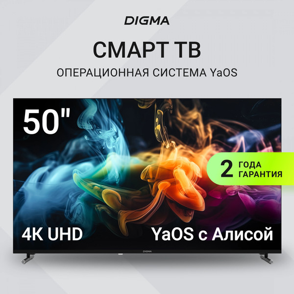 Изображение товара Телевизор Digma 50" DM-LED50UBB33 (черный)