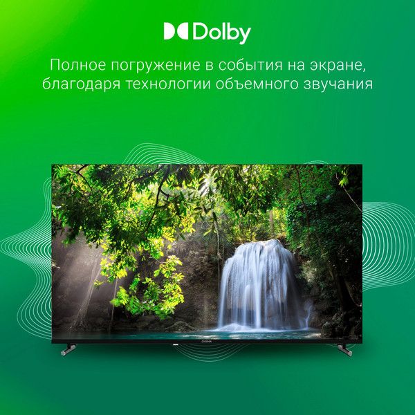 Изображение товара Телевизор Digma 50" DM-LED50UBB33 (черный)