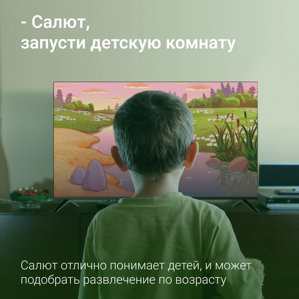 Изображение товара Телевизор Digma 50" DM-LED50UBB40 (черный)