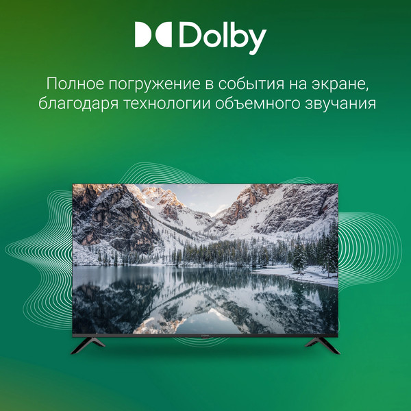 Изображение товара Телевизор Digma 50" DM-LED50UBB40 (черный)