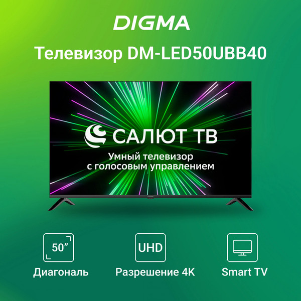 Изображение товара Телевизор Digma 50" DM-LED50UBB40 (черный)