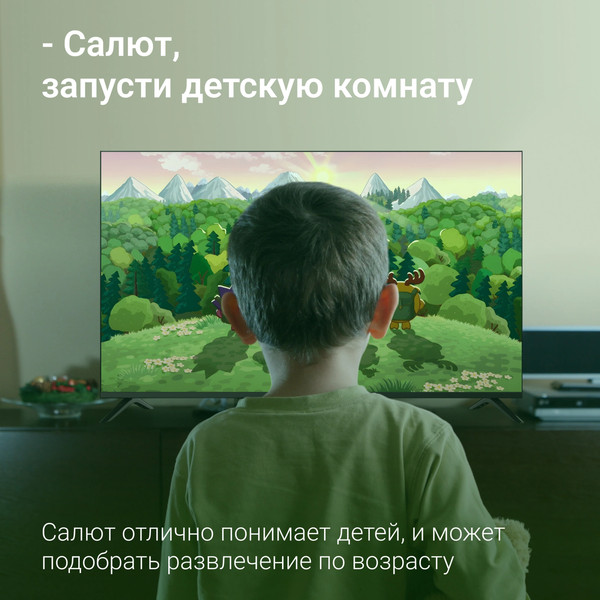 Изображение товара Телевизор Digma DM-LED55UBB40 (черный)