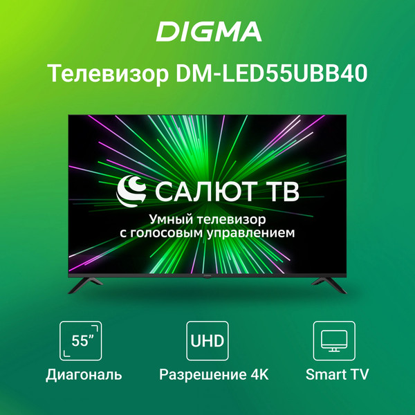 Изображение товара Телевизор Digma DM-LED55UBB40 (черный)