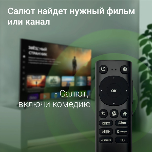 Изображение товара Телевизор Digma DM-LED55UBB40 (черный)