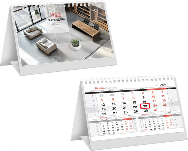Изображение товара Календарь настольный BG Business 2026г / 381111