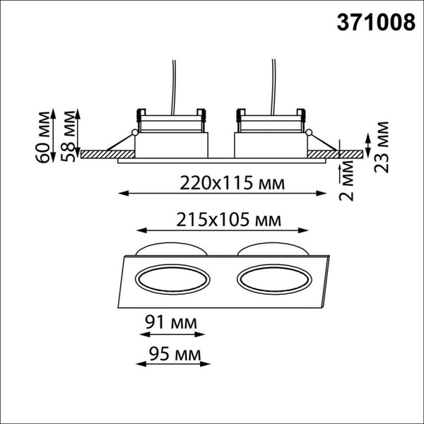 Изображение товара Точечный светильник Novotech Gemini 371008