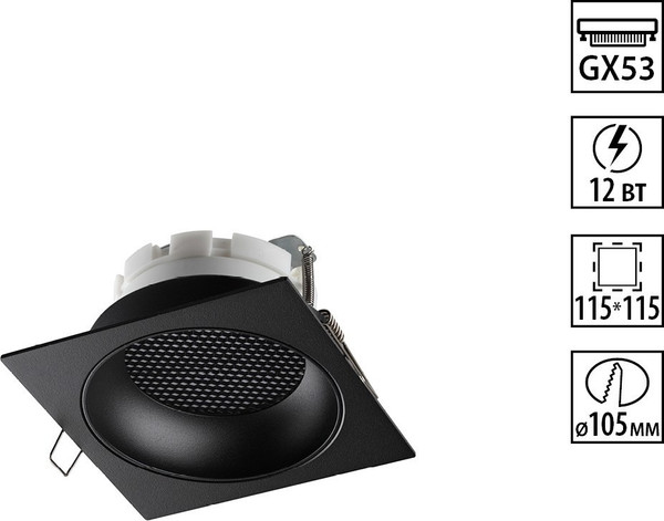 Изображение товара Точечный светильник Novotech Gemini 371006