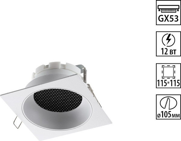 Изображение товара Точечный светильник Novotech Gemini 371005