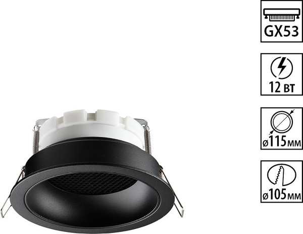 Изображение товара Точечный светильник Novotech Gemini 371004