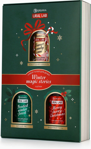 Изображение товара Набор гелей для душа URAL LAB Winter Magic Stories / 10872545 (3шт, 100мл)