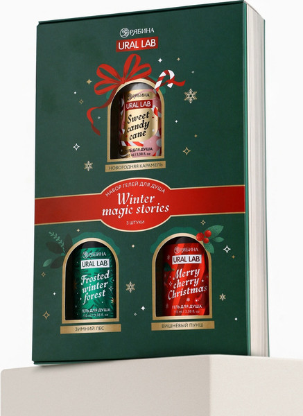 Изображение товара Набор гелей для душа URAL LAB Winter Magic Stories / 10872545 (3шт, 100мл)