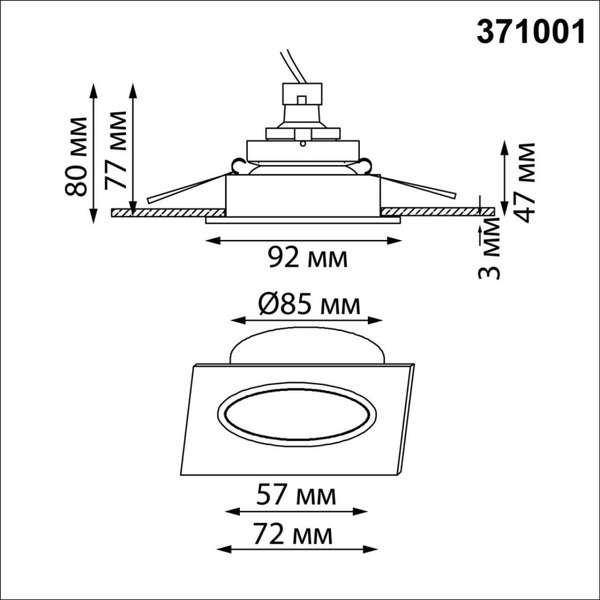 Изображение товара Точечный светильник Novotech Morus 371001